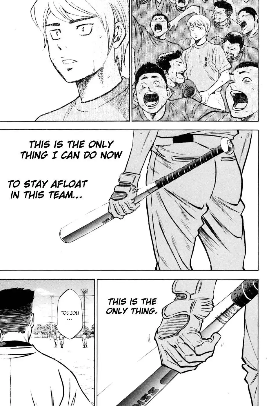 Diamond no Ace Chapter 205 13